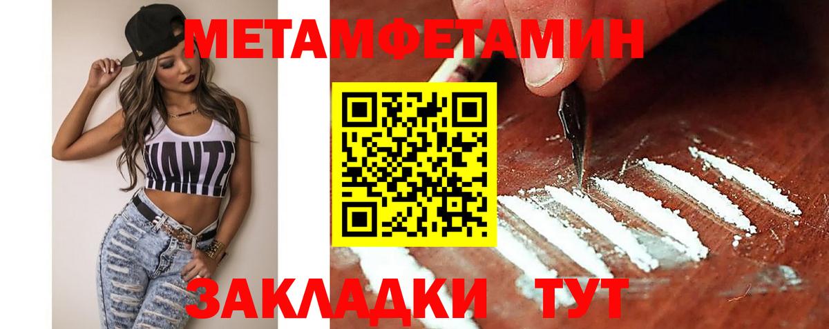 Котовск  Amphetamine Premium  АМФЕТАМИН  Вход с VPN 