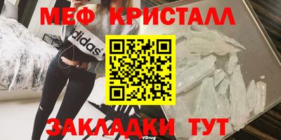 спиды Краснодар