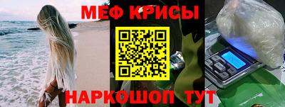спиды Краснодар