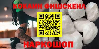 спиды Краснокаменск