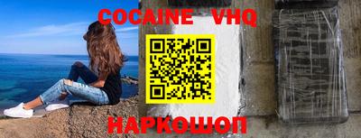 мефедрон Краснознаменск