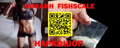 мефедрон Краснознаменск