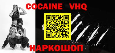 спиды Краснодар