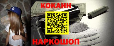 спиды Краснокаменск