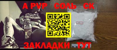 спиды Краснокаменск