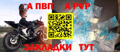 спиды Краснодар