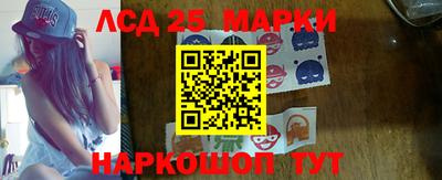 мефедрон Краснознаменск