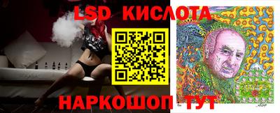 спиды Краснодар