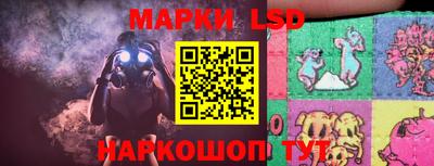 спиды Краснокаменск