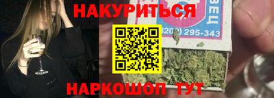 спиды Краснодар