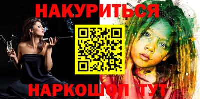 спиды Краснокаменск