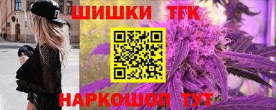 спиды Краснодар