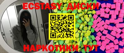 спиды Краснокаменск