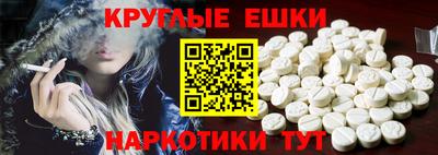 мефедрон Краснознаменск