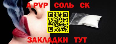 спиды Краснодар