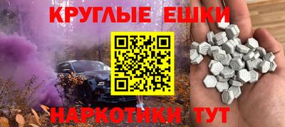 мефедрон Краснознаменск