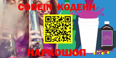 спиды Краснодар