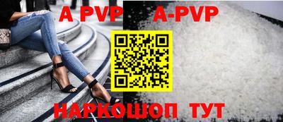 мефедрон Краснознаменск