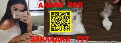 спиды Краснокаменск