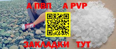 мефедрон Краснознаменск