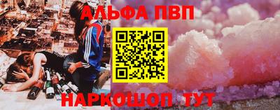 спиды Краснокаменск