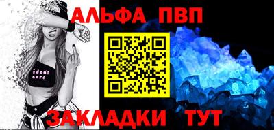 спиды Краснодар