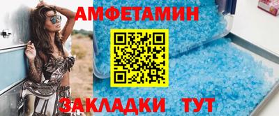 спиды Краснодар