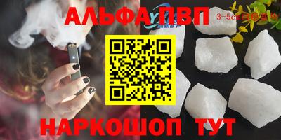 спиды Краснокаменск