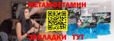 мефедрон Краснознаменск