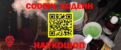 спиды Краснокаменск