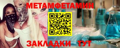 мефедрон Краснознаменск