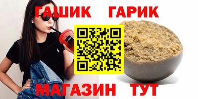 спиды Краснодар