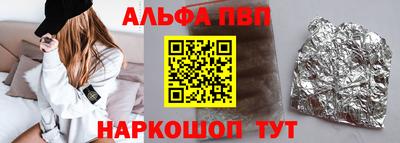 спиды Краснокаменск