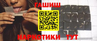 спиды Краснокаменск