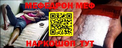 спиды Краснокаменск
