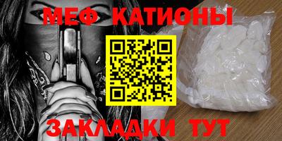 мефедрон Краснознаменск