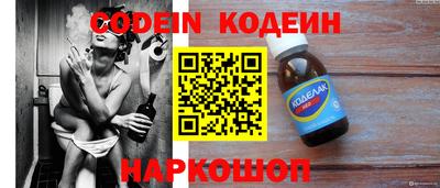 мефедрон Краснознаменск