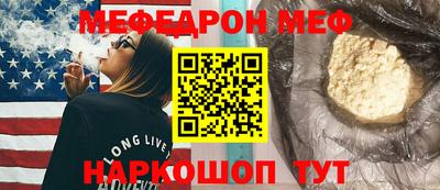 спиды Краснокаменск