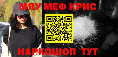 спиды Краснодар