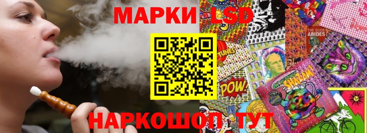 Лсд 25 экстази ecstasy  Вход с VPN  Котовск 