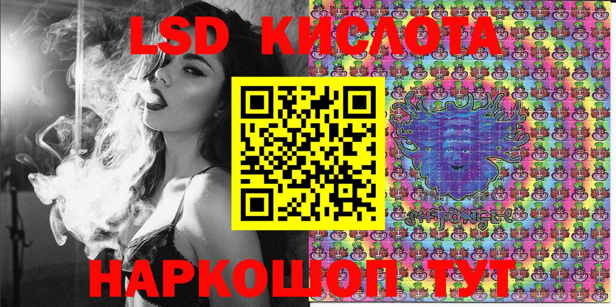 Марки N-bome 1500мкг  дарнет шоп  Вход с VPN  Котовск  Марки N-bome 1500мкг 