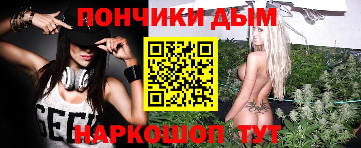 Конопля тримм Котовск