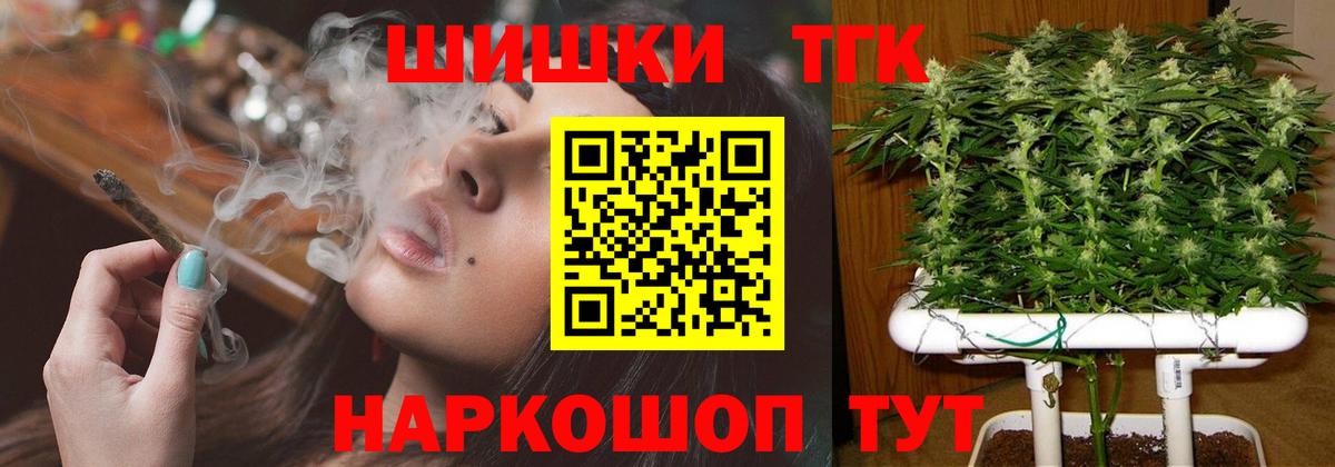 Канабис семена  Бошки Шишки White Widow  МАРИХУАНА SATIVA & INDICA  Конопля Amnesia  Котовск  Вход с VPN 